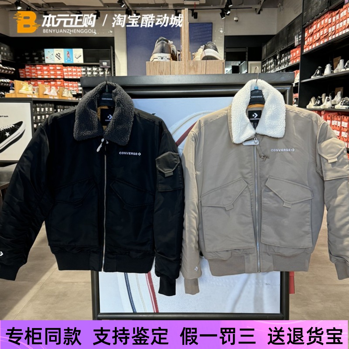 匡威拉链男短款毛领棉服保暖