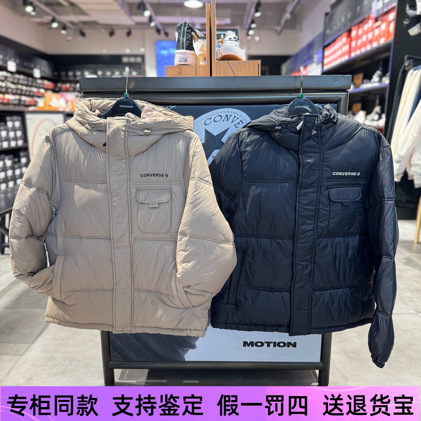 匡威新款男女纯色字母logo连帽多口袋拒水保暖棉服休闲外套UCJ146,运动服/休闲服装,运动棉衣,淘宝优惠券,粉丝福利购,淘宝优惠卷