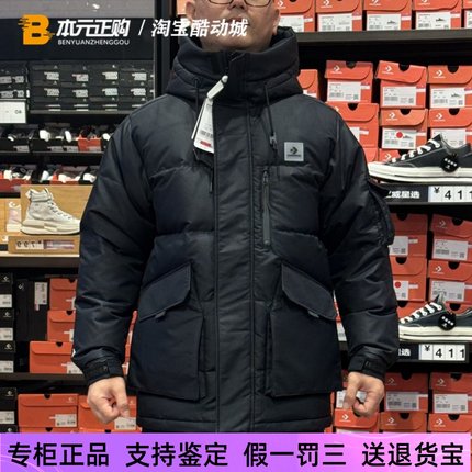 匡威冬款男子中长款防泼水多口袋纯色连帽保暖休闲羽绒服10025249
