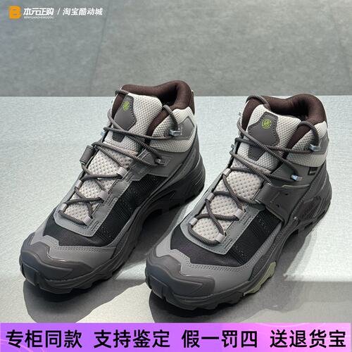 萨洛蒙女款高帮GTX徒步登山鞋
