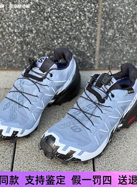 萨洛蒙SPEEDCROSS 6 GTX女款低帮户外防水抓地减震徒步鞋473023