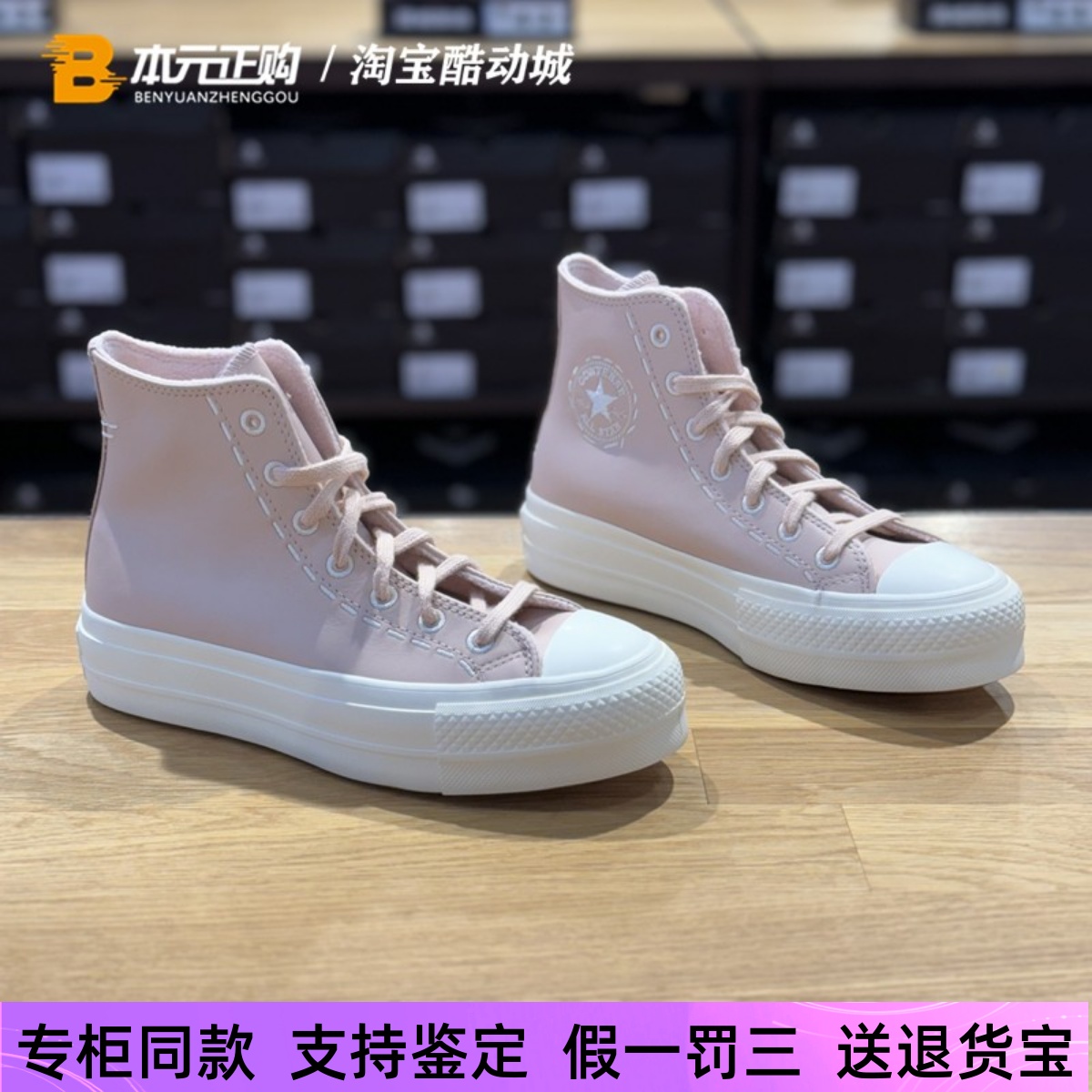 匡威休闲女高帮加绒休闲鞋保暖