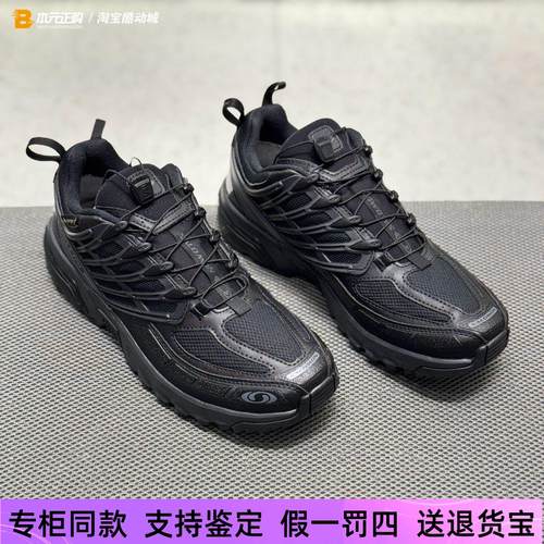 萨洛蒙男低帮GTX防水徒步运动鞋