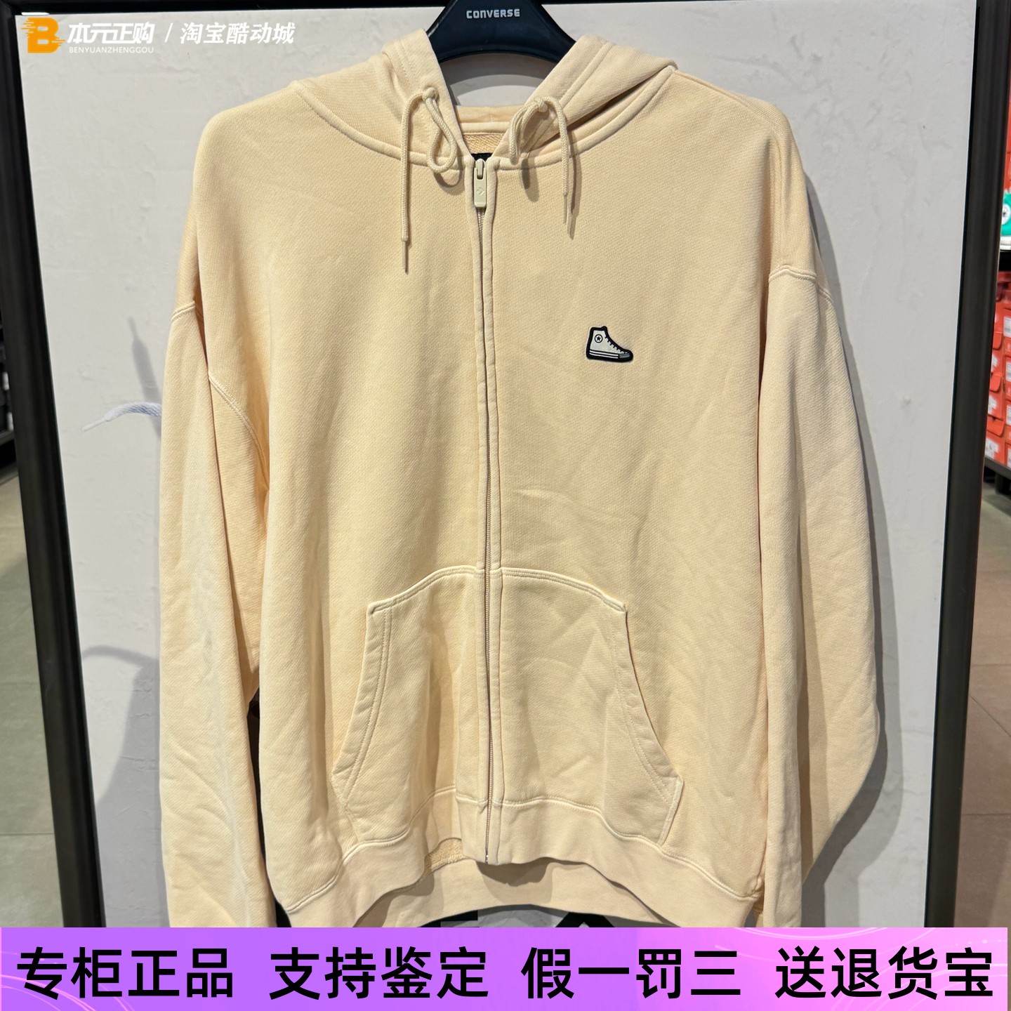 匡威男女长袖拉链连帽休闲外套