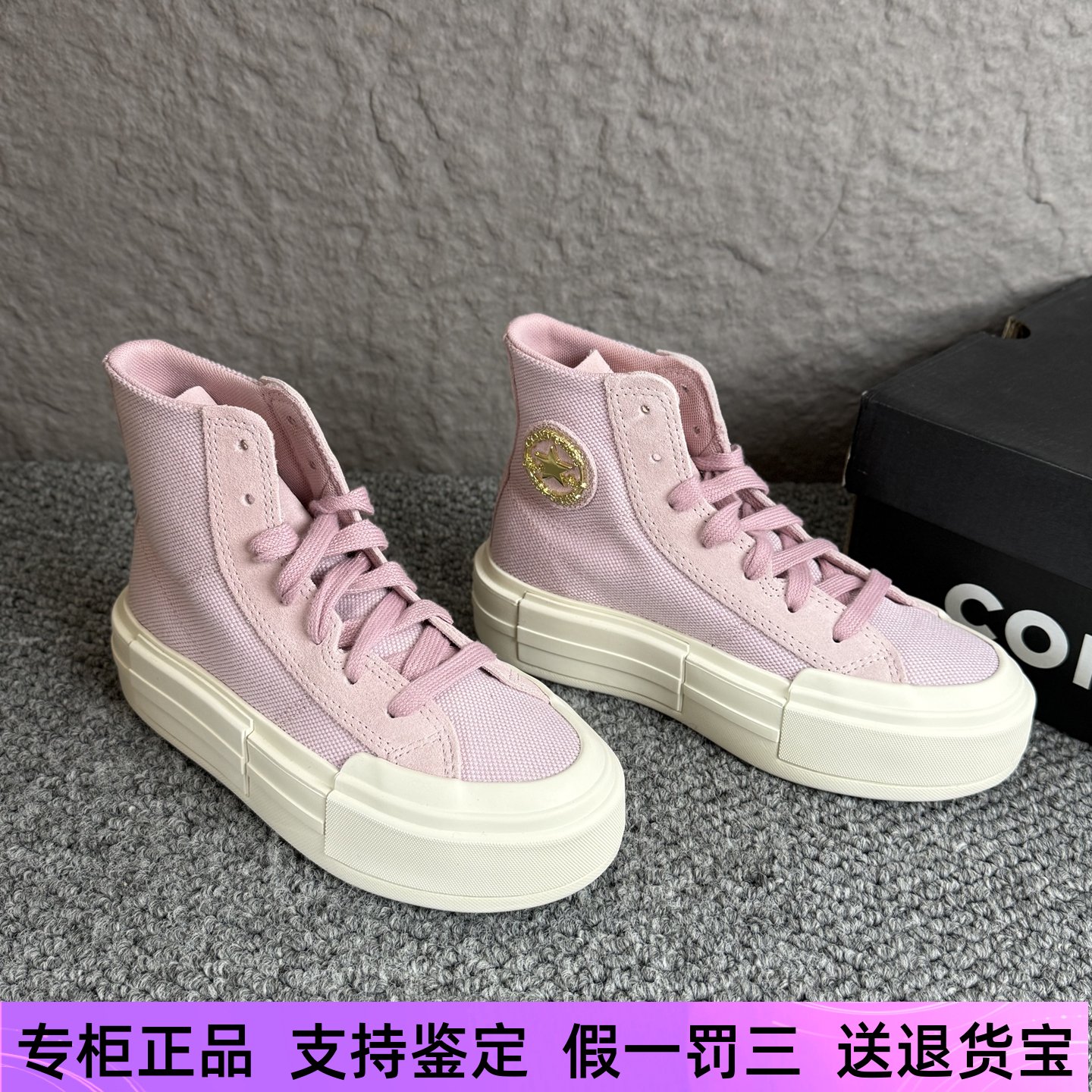 匡威男女粉色高帮休闲增高UU鞋