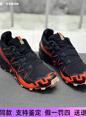 萨洛蒙SPEEDCROSS 6 GTX户外低帮防水减震轻便越野跑鞋男478795