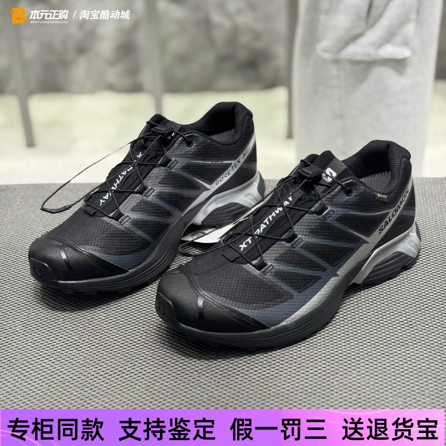 萨洛蒙男女防水透气舒适跑步鞋