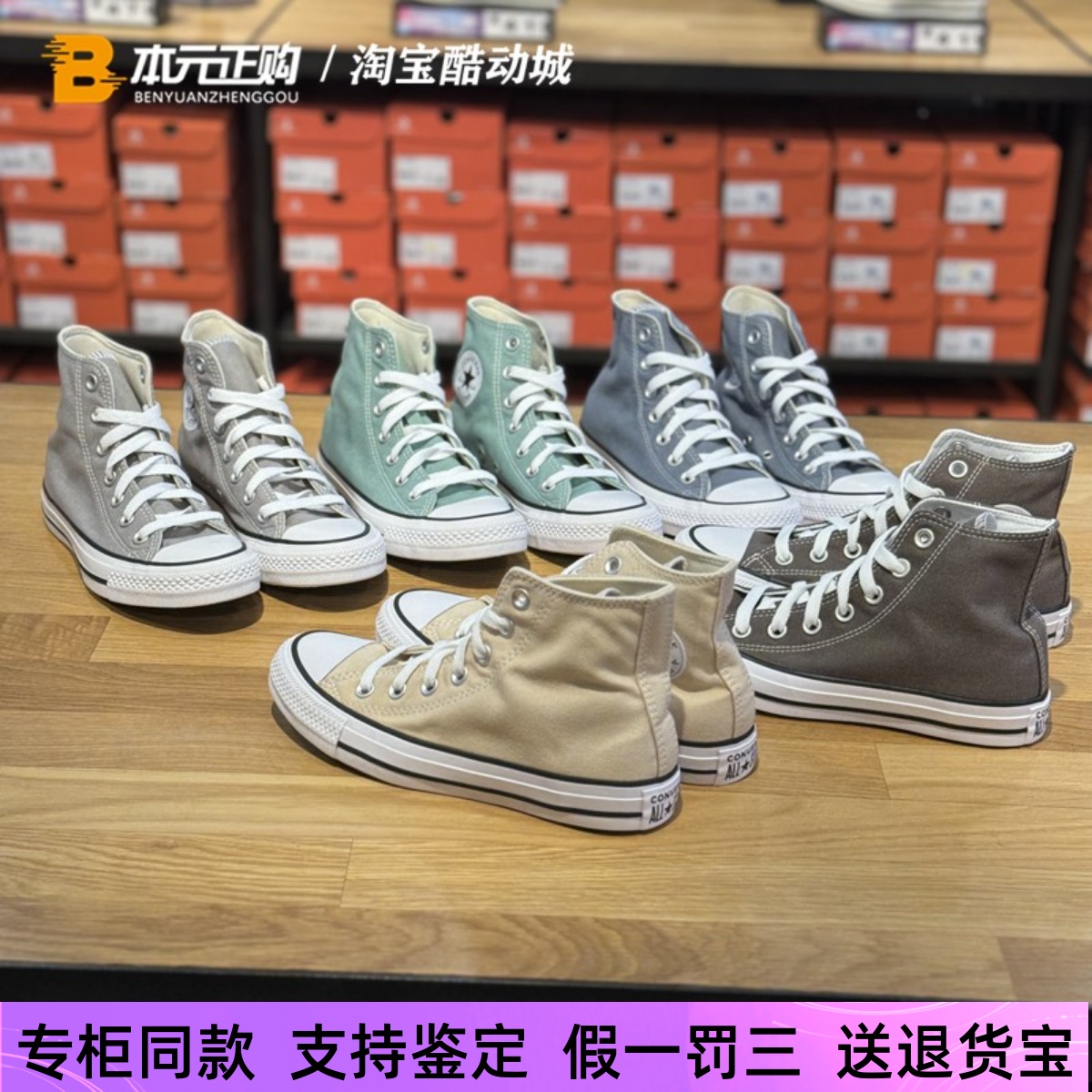 匡威休闲男女高帮纯色帆布鞋轻便