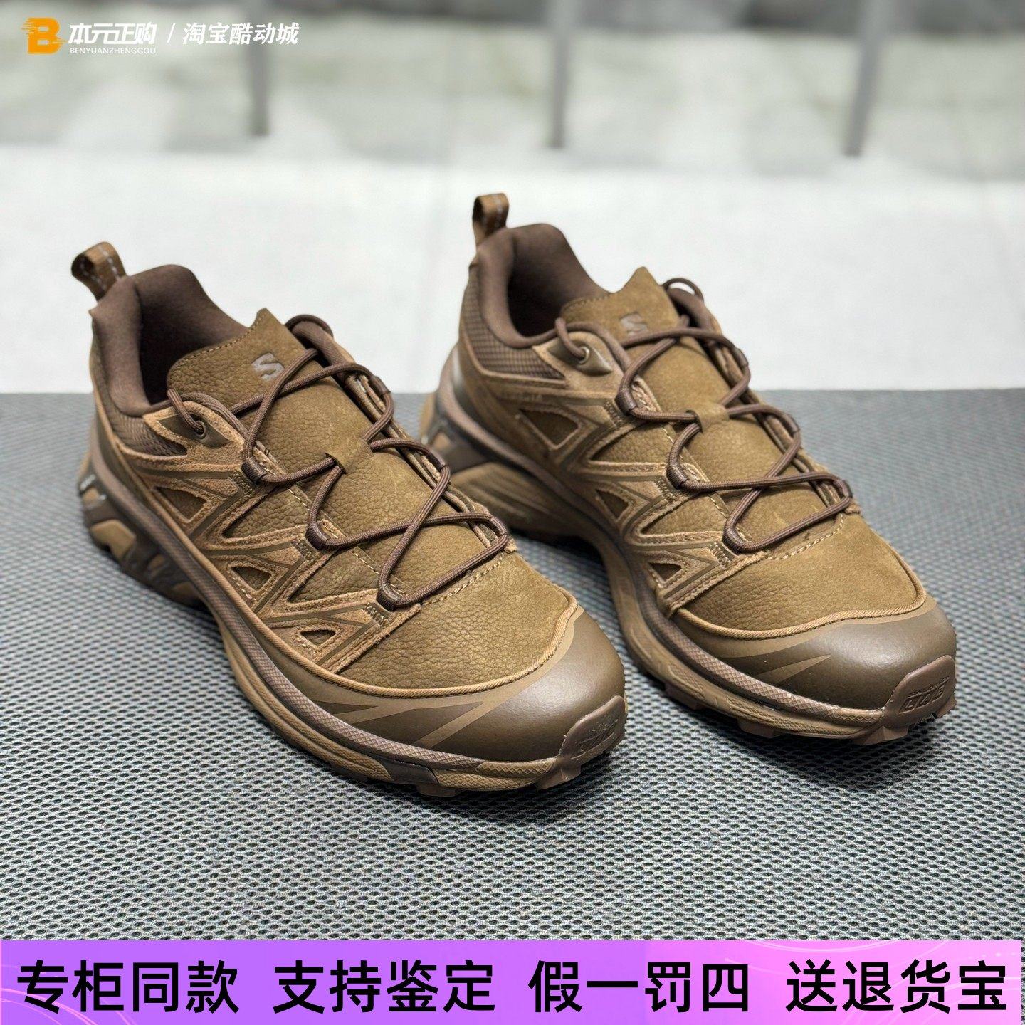 萨洛蒙XT-6 EXPANSE LTRN男款户外机能徒步通勤休闲运动鞋478522,运动鞋new,运动休闲鞋,淘宝优惠券,粉丝福利购,淘宝优惠卷