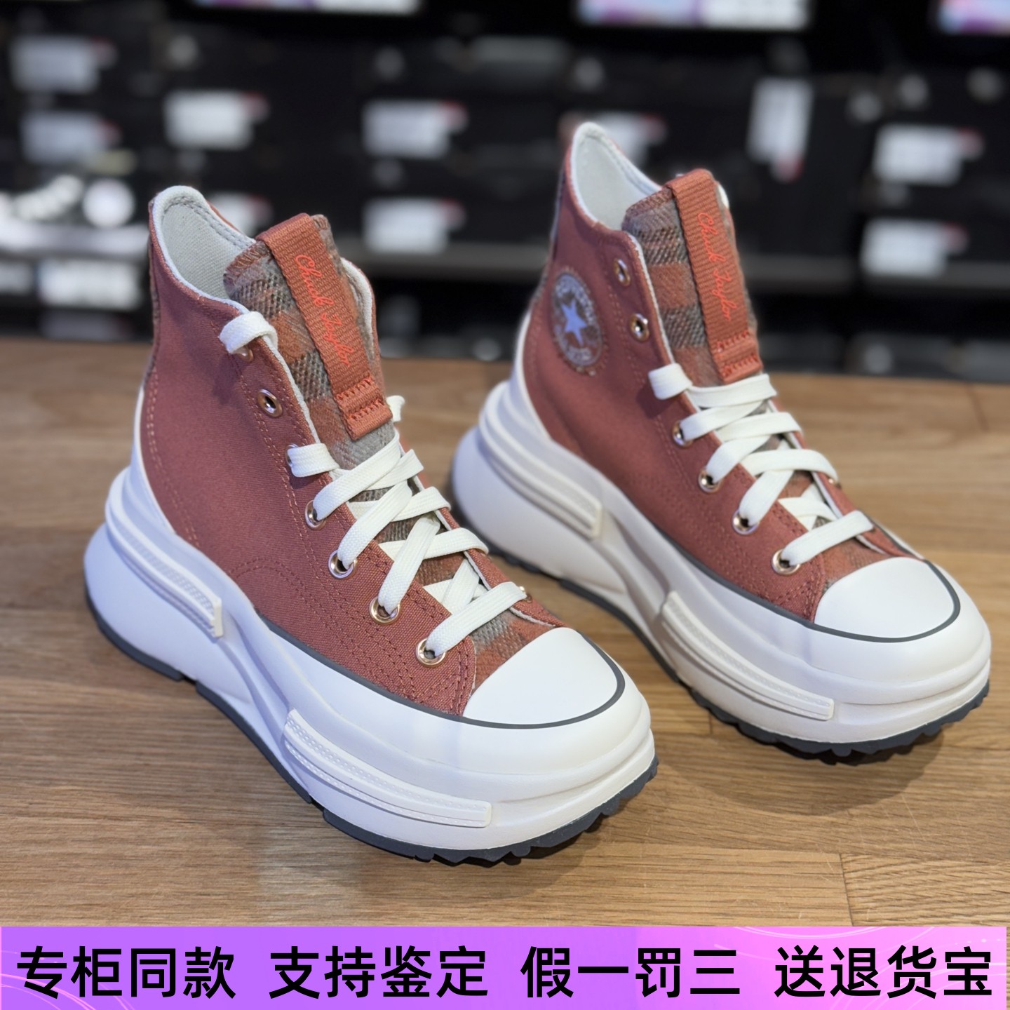 匡威男女高帮厚底增高休闲帆布鞋