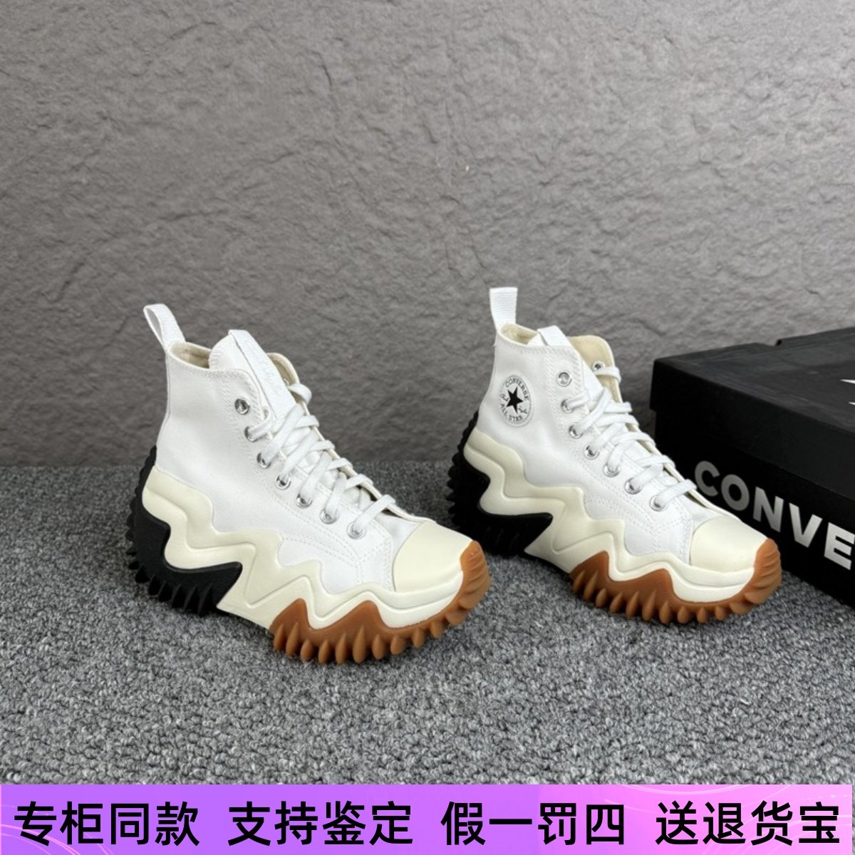 匡威男女厚底白色高帮增高帆布鞋图片