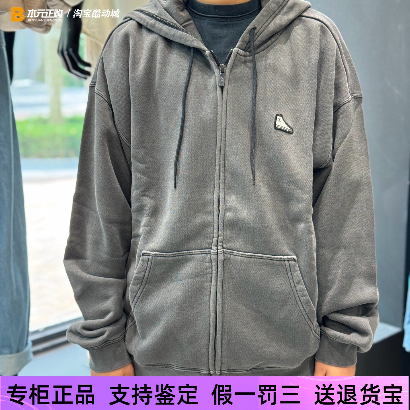 匡威男女休闲连帽纯色外套卫衣