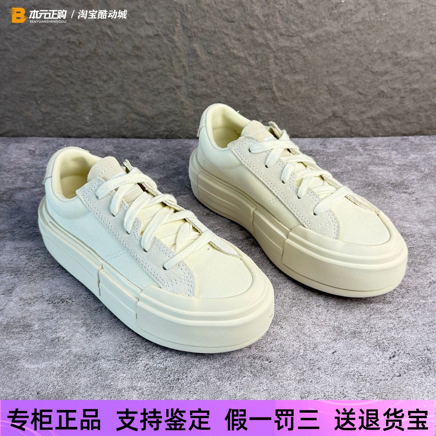 匡威男女低帮厚底增高休闲帆布鞋