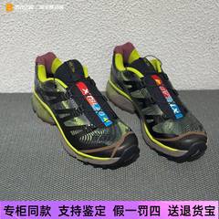 萨洛蒙XT-4 OG R.A.D男女低帮户外防滑耐磨轻便休闲运动鞋477473