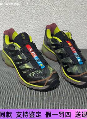 萨洛蒙XT-4 OG R.A.D男女低帮户外防滑耐磨轻便休闲运动鞋477473