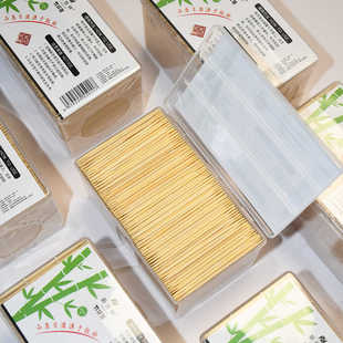 一次性牙签头层竹牙签双头尖3500支盒装 牙签
