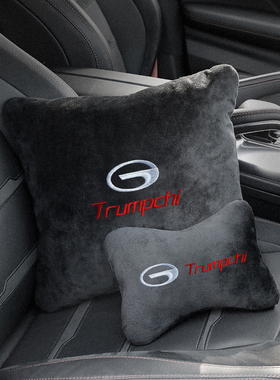 适用于传祺影豹GS8GS4 M6GS6 GA6/4/8汽车头枕护颈枕后排抱枕腰靠