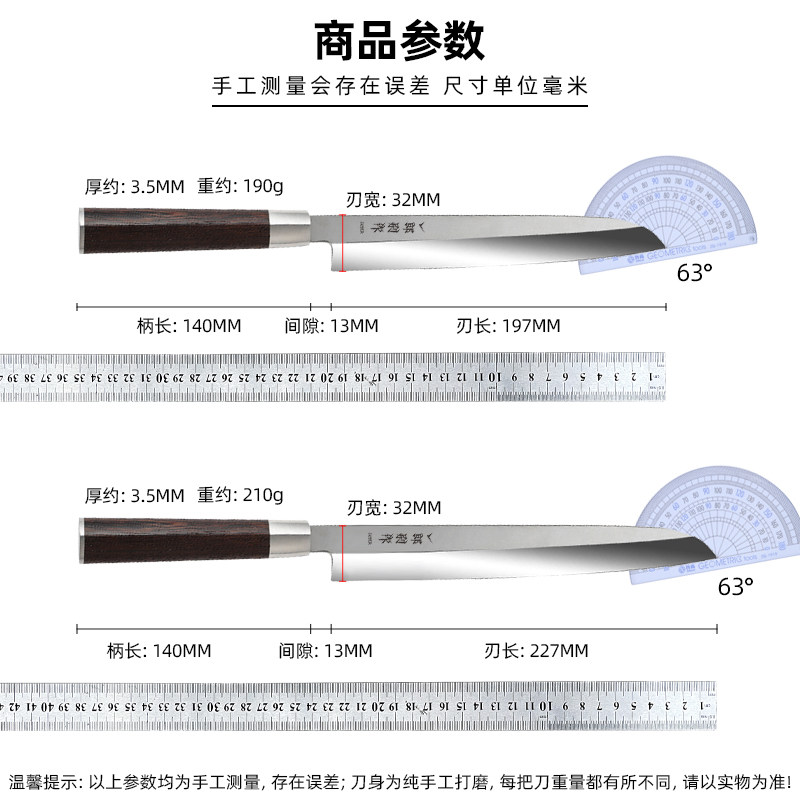 一郎别作刺身刀料理刀具官方正品