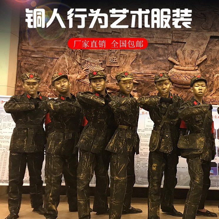 网红八路解放红军真人活雕塑行为艺术古铜人服装演出衣服活动道具