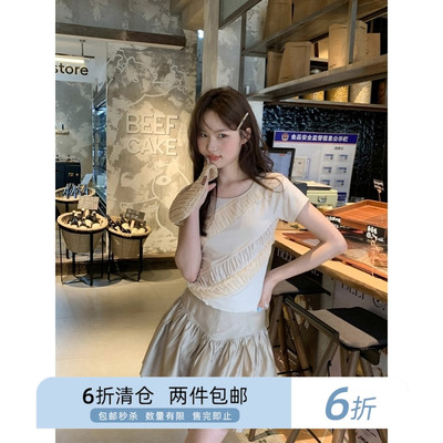 你好卡农设计感撞色褶