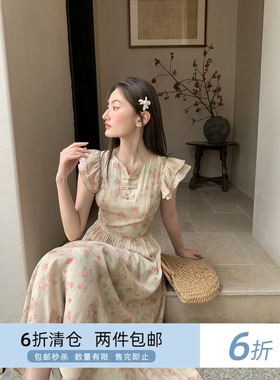 你好卡农 新中式盘扣小飞袖连衣裙女夏季2024新款收腰显瘦a字长裙