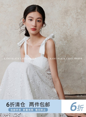 你好卡农 花朵刺绣吊带连衣裙女夏季2024新款绑带蝴蝶结气质长裙