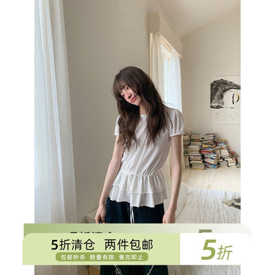 你好卡农荷叶边下摆抽绳短袖T恤