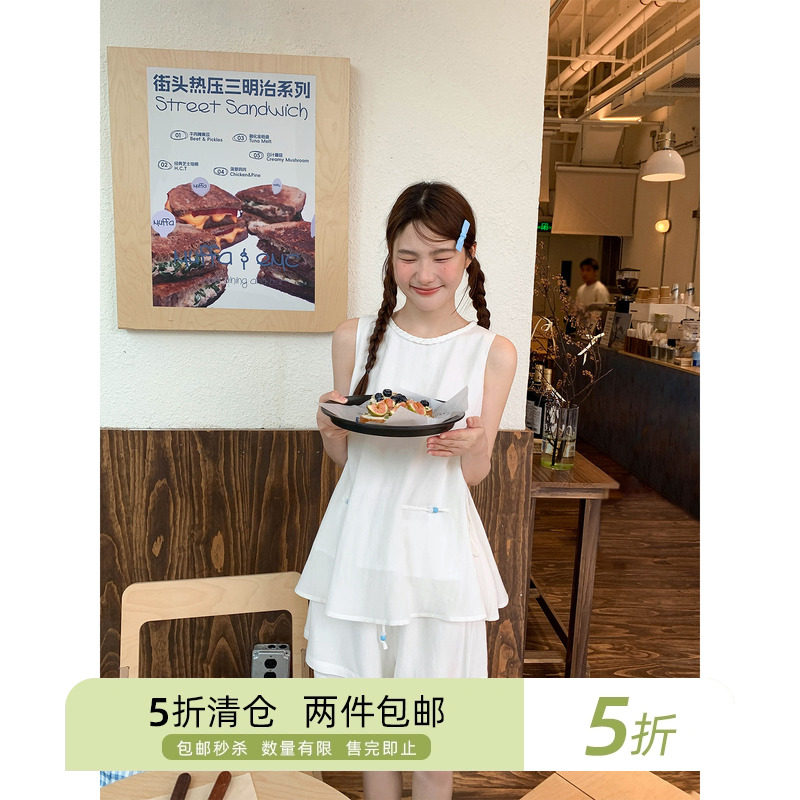 你好卡农 小众yl背心休闲裤套装女夏季高级感别致小衫短裤两件套,女装/女士精品,时尚套装,淘宝优惠券,粉丝福利购,淘宝优惠卷