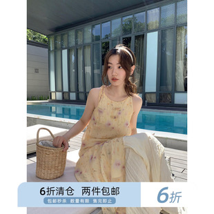 你好卡农 吊带连衣裙a字半身裙内搭抹胸三件套女2024高腰宽松长裙