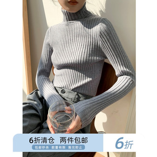 你好卡农 高领打底衫女秋季高级感2024新款纯色简约内搭针织毛衣