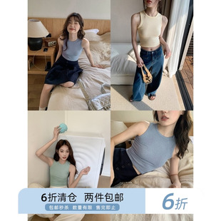 你好卡农 肌理圈圈纱修身针织背心女夏2024新款显瘦无袖短款上衣