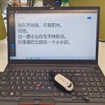 音书教学无障碍系统（实时语音识别，适用于线上线下课堂）