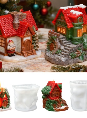 圣诞房子蜡烛模具diy微景观田园小屋家居摆件蜡烛石膏硅胶模具