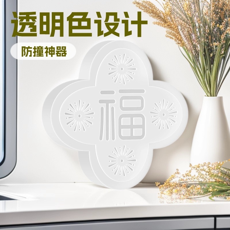 烟花透明防撞贴花门把手免打孔硅胶门碰墙面保护防碰撞消音静音垫