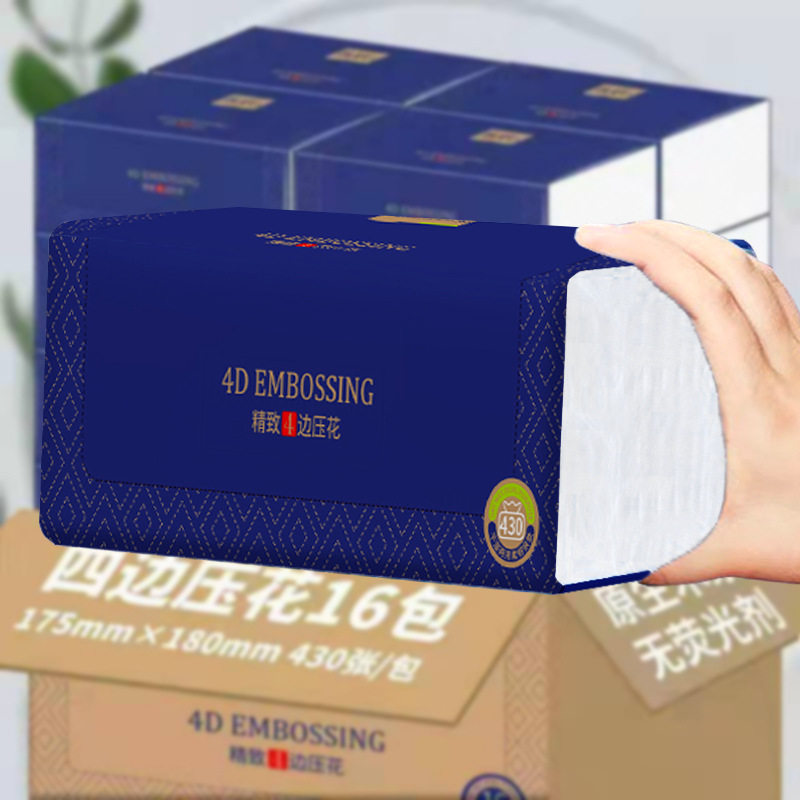加量原木大包整箱抽纸家用大号纸巾餐纸卫生纸抽抽取面巾纸4D