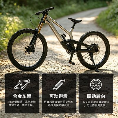 YTIndustries合金速降山地车模