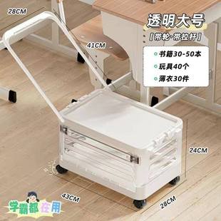 书箱收纳箱学生教室用带轮子可移动折叠装书本整理盒书籍储物神器