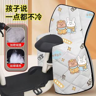 电动车后座挡风被儿童冬季加绒加厚亲子分离式电动车护腿防风神器