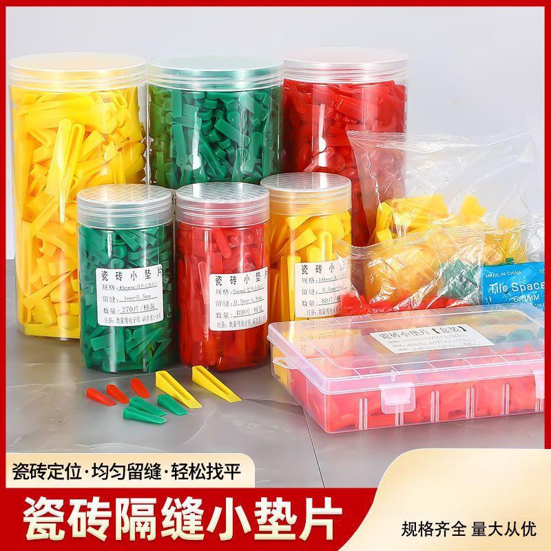 瓷砖垫片小插片定位找平器调缝贴砖工具隔缝小楔子瓷砖留缝大全