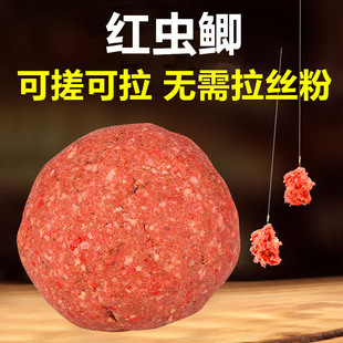 野钓鲫鱼饵料通杀鲤鱼草鱼罗飞鱼食钓鱼红虫拉丝粉打窝料鱼饵配方