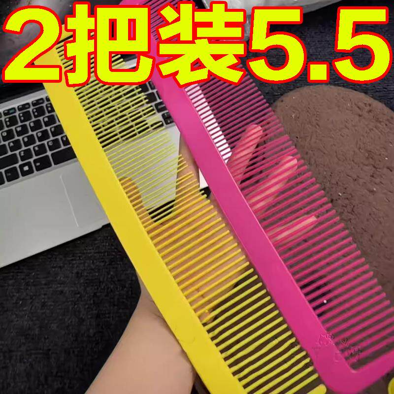 巨无霸梳子夸张搞笑道具梳子送闺蜜表演梳子创意直发梳子整人道具