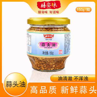 膳姿味蒜头油炸蒜蓉酥油蒜粒调料