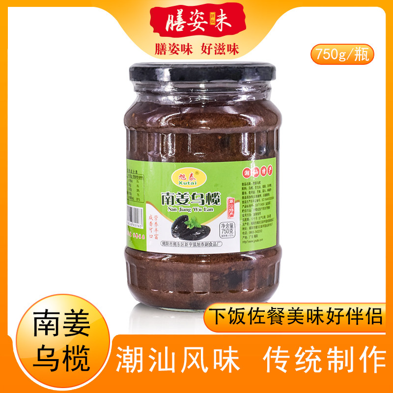 潮汕特产南姜乌榄750g礼盒装图片