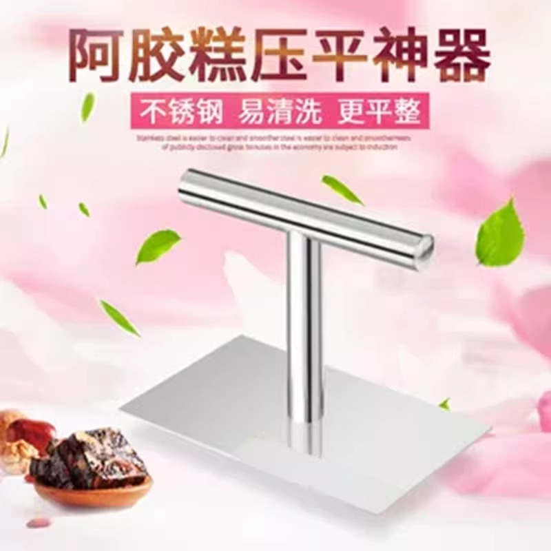 阿胶糕牛轧糖雪花酥压平压实器