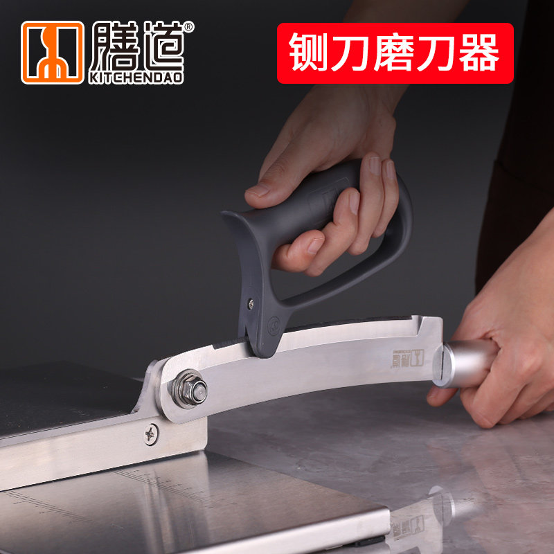 膳道工具手持家用磨刀器