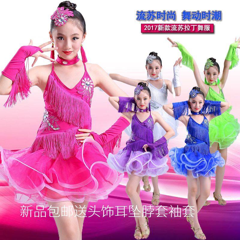 少儿女童比赛蓬蓬裙表演服拉丁舞