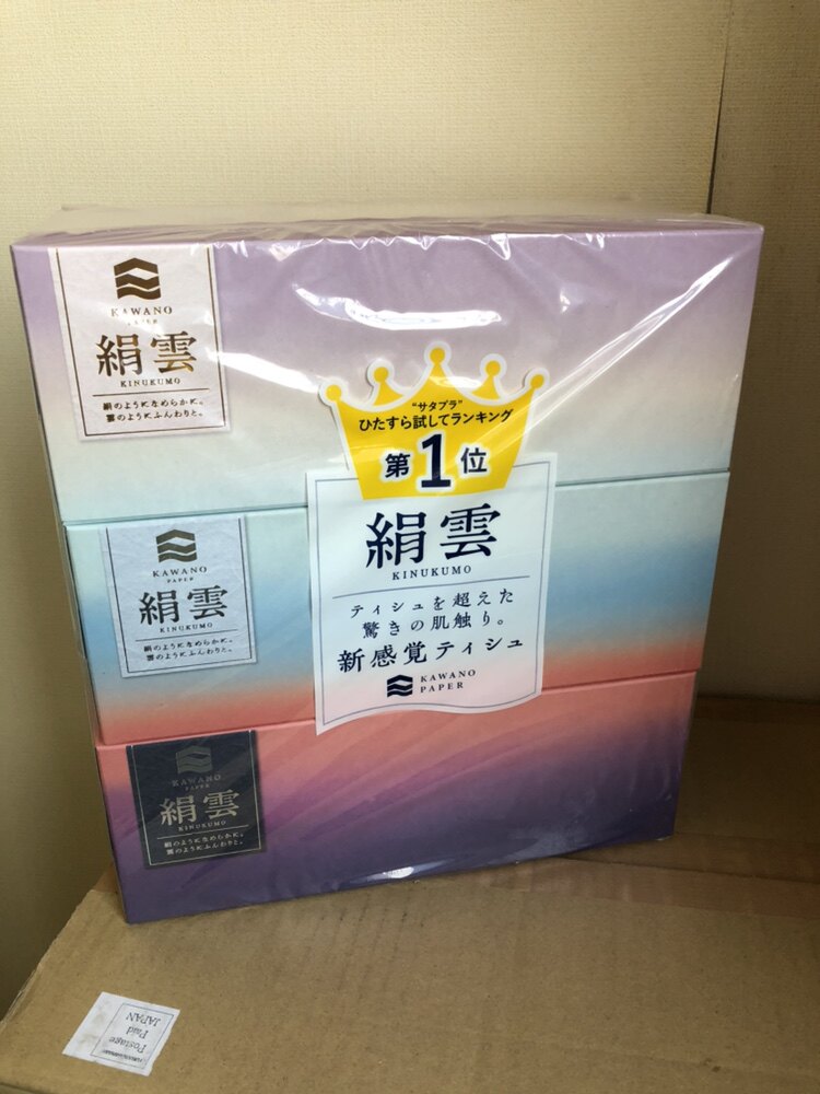 三盒原装进口日本製河野制纸三层高品保湿抽纸巾柔软护肤鼻满包邮