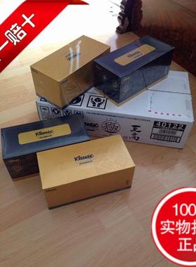 4盒高品kleenex至高極柔软四层140抽纸巾付款后7天日本发货15天达