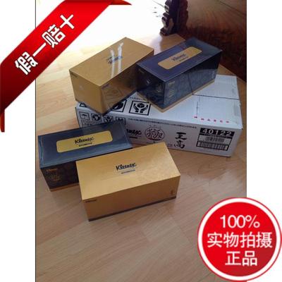 整箱kleenex1404盒四层无抽纸巾