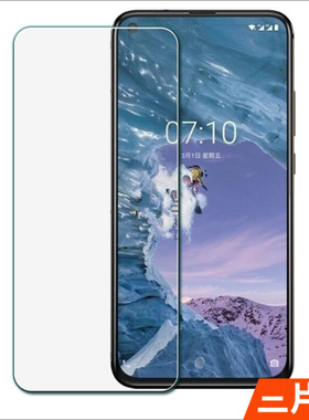 诺基亚6.2钢化膜7plus非全屏X5贴膜X71 X6 8.1 3.2 2.2 5.3 8.3 9